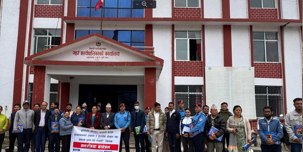 नेपाल प्रतिलिपि अधिकार रजिष्ट्रारको कार्यालयद्वारा आयोजित “प्रतिलिपि अधिकार सम्बन्धी कानून कार्यान्वयनको अवस्था र सुधारका क्षेत्रहरु तथा श्र्रष्टाले प्राप्त गर्ने रोयल्टी” विषयक एक दिवसीय अन्तरक्रिया तालिम २०८२ चैत्र ०६ गते रुकुम पूर्व जिल्लाको सदरमुकाम रुकुमकोट ।
